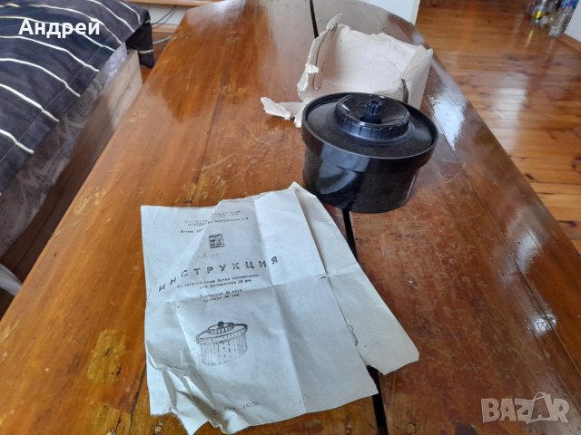 Стар фотографски уред за промиване на ленти, снимка 2 - Антикварни и старинни предмети - 43984116