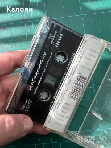 Аудио касета на Глория - Стопроцентова жена, снимка 4 - Аудио касети - 48833666