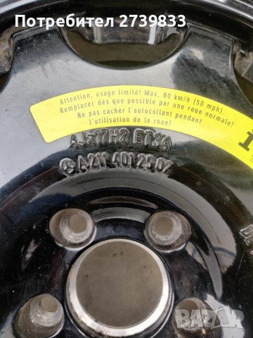 Резервна гума за Мерцедес - А211 401 25 02, снимка 2 - Гуми и джанти - 44089189