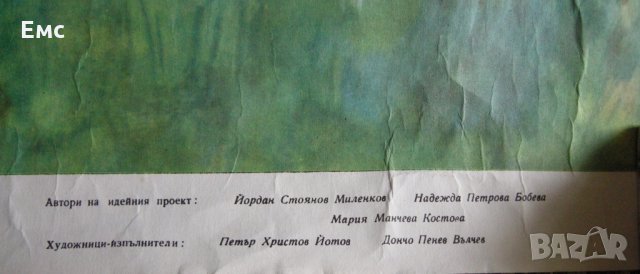 Детска картина, рисунка - 2 бр., снимка 5 - Антикварни и старинни предмети - 28412873