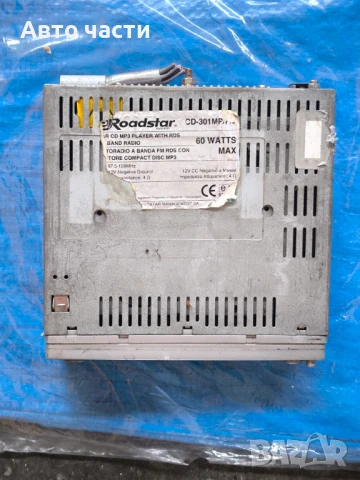 Автомобилно радио roadster, снимка 2 - Части - 51285842