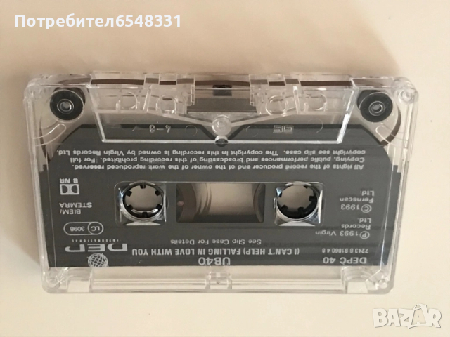 Аудиокасета UB 40, снимка 3 - Аудио касети - 51494154