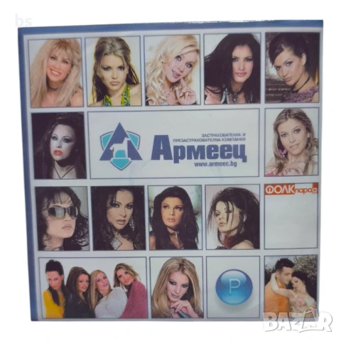 Payner Армеец микс  (CD)