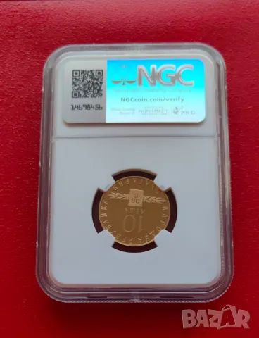 10 лева 1963 Славянска Писменост PF 67, снимка 3 - Нумизматика и бонистика - 48543585