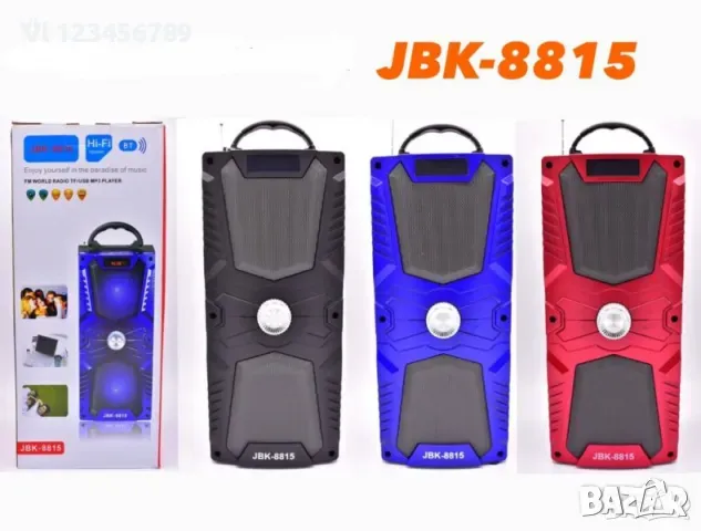 МОЩНА BLUETOOTH КОЛОНКА JBK-8815, снимка 1 - Bluetooth тонколони - 48240824