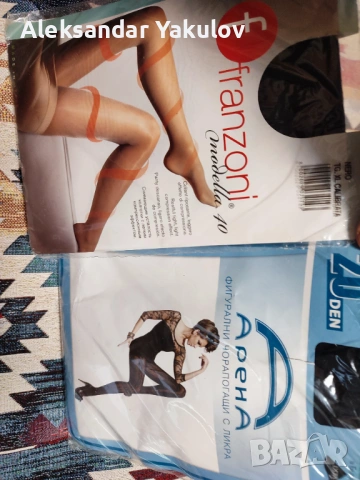 Продавам чисто нови чорапогащници - Италиански и Български