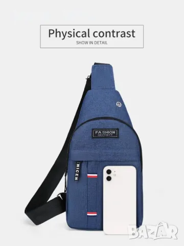 Чанта през рамо STELS, През гръб или гърди, Унисекс, 18x5x31см, Син, снимка 10 - Чанти - 47352687