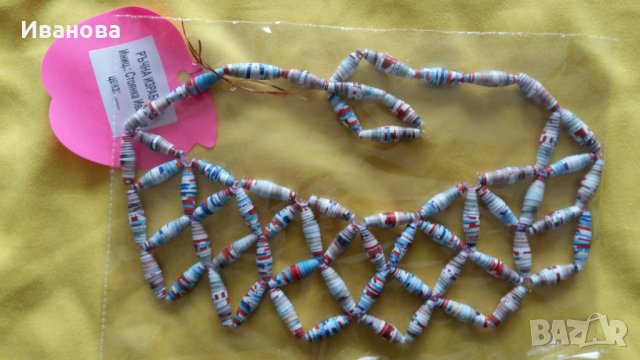 Ръчна изработка на бижута от хартия и квилинг  0.50лв лакирани са със декопажен лак, снимка 3 - Колиета, медальони, синджири - 28412065