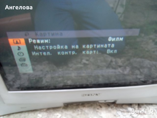 Телевизор 21, снимка 4 - Телевизори - 37863459