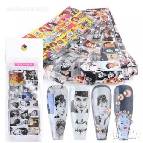 10 цвята комплект фолио за маникюр Т13