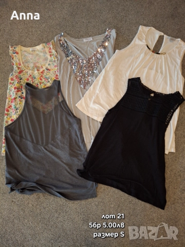 Дамски лотове, снимка 10 - Комплекти - 51678679