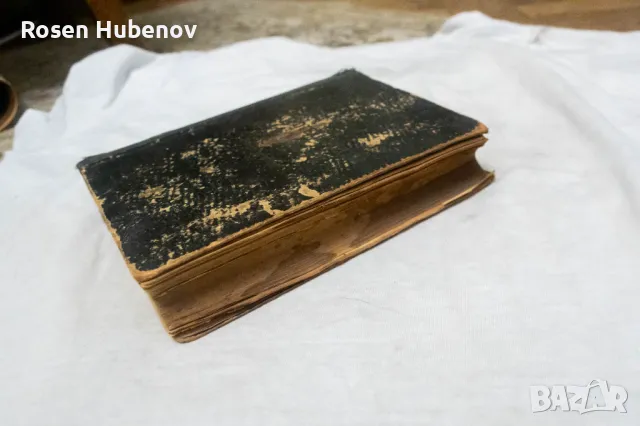 Електротехнически наръчник: Силни токове - Марин Георгиев Клисаров 1946, снимка 3 - Специализирана литература - 48657783