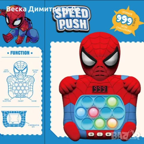 Интерактивна попит играчка с дисплей и светлини, снимка 6 - Други - 48499465