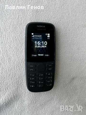 Nokia 105 2019 TA-1174 Dual SIM , Български език, снимка 9 - Nokia - 44082644