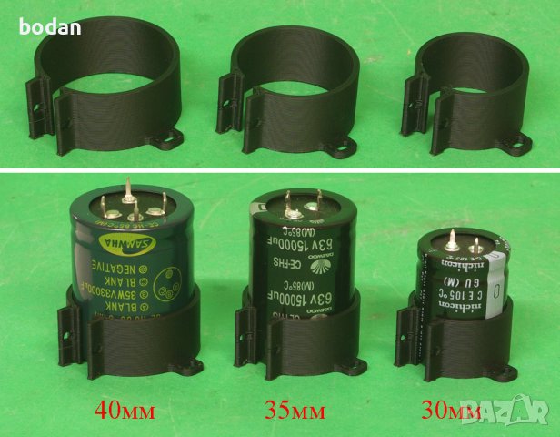 Скоби за конденазтори, снимка 1 - Друга електроника - 43882568