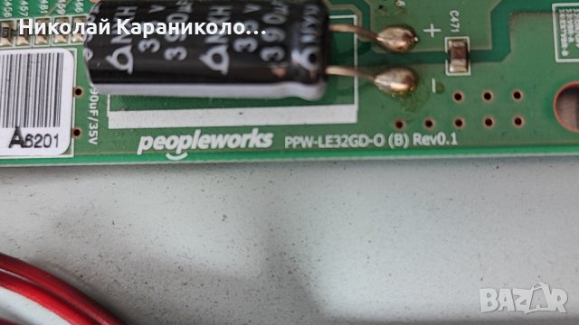 Продавам Power-17PW07-2,Main-17MB62-1,INV-6917L-0072A,Лед 3660L-0386A,стойка от тв HITACHI 32H8L02, снимка 11 - Телевизори - 43907097