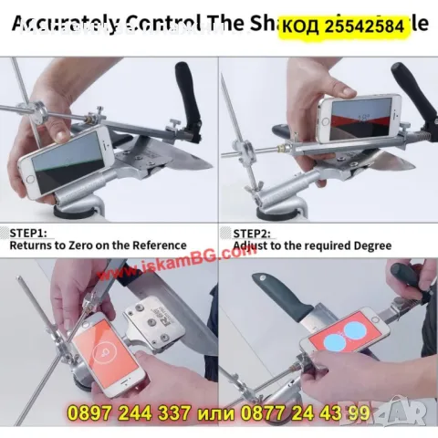 Професионално точило за ножове с фиксиран ъгъл на заточване - КОД 25542584, снимка 13 - Аксесоари за кухня - 49378131