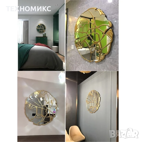 Декоративно дизайнерско огледало за стенен монтаж, снимка 2 - Декорация за дома - 51750829