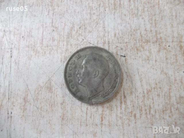 Монета ''100 лева - 1930 г.'' - 21, снимка 3 - Нумизматика и бонистика - 52189766