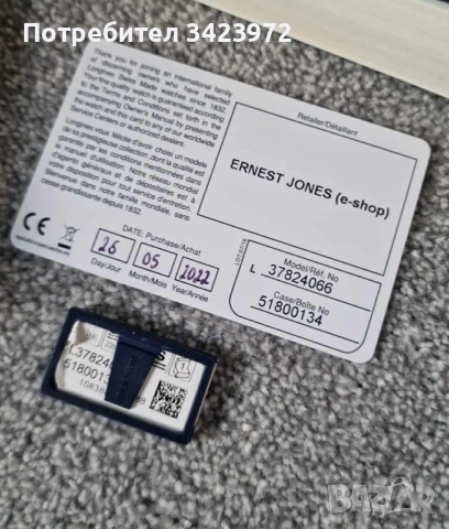 Longines HydroConquest автоматичен 43мм, снимка 15 - Мъжки - 52448403