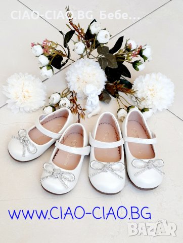 Официални Бебешки и Детски обувки , снимка 7 - Бебешки обувки - 36389210