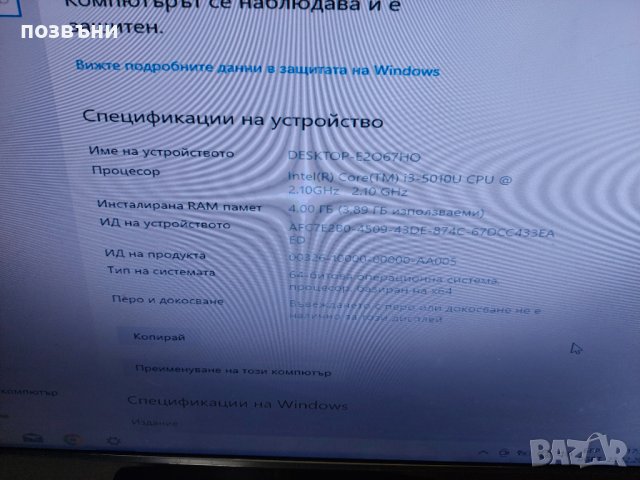 Дънна платка от HP Probook 450 G2 LA-B181P REV:1.0 Intel Core i3-5010U , снимка 6 - Части за лаптопи - 36514120