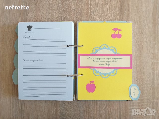 Тефтер за записване на рецепти, снимка 3 - Други - 35562443