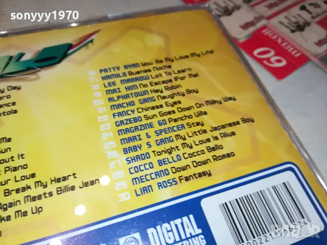 ITALO MEGA DANCE VOL 3 CD 0604251725, снимка 11 - CD дискове - 49783864