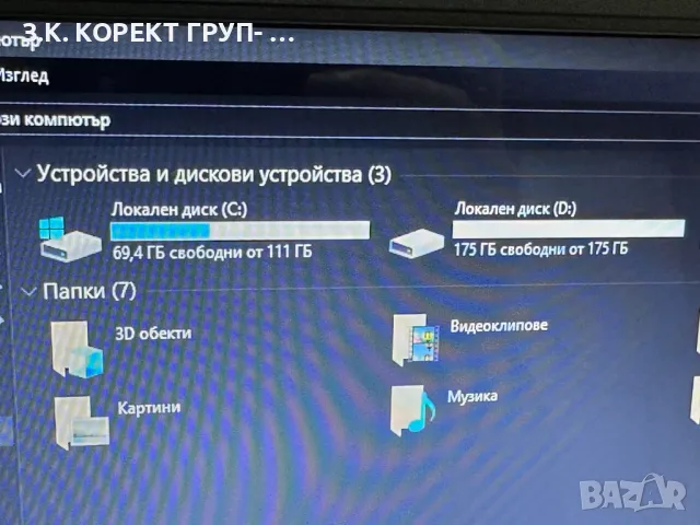 Лаптоп Toshiba Satellite c850d, снимка 6 - Лаптопи за дома - 49508881