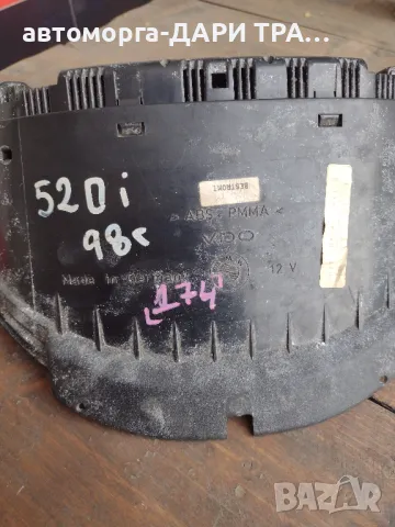 Табло уредно (Километраж) за БМВ/BMW 520i 1998г., снимка 4 - Части - 49620796