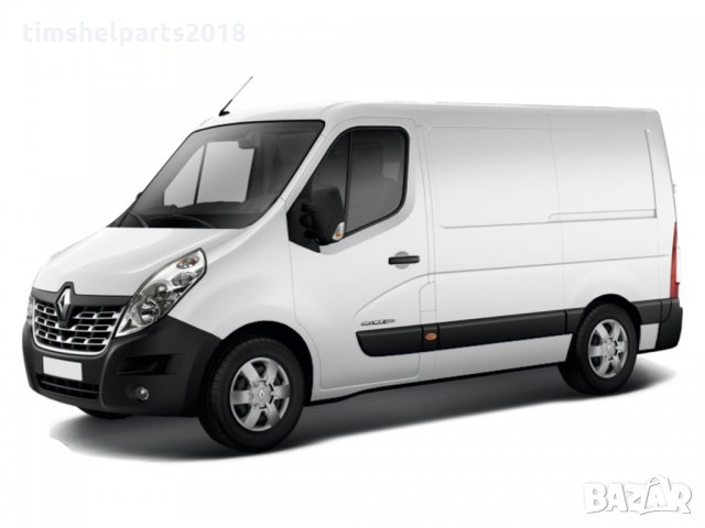 Дръжка за врата на RENAULT MASTER 3 Opel Movano след 2010 година, снимка 3 - Части - 32362010