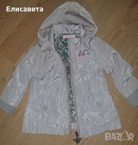 Детско есенно якенце и панталон за 1 год., снимка 2 - Бебешки якета и елеци - 32953280