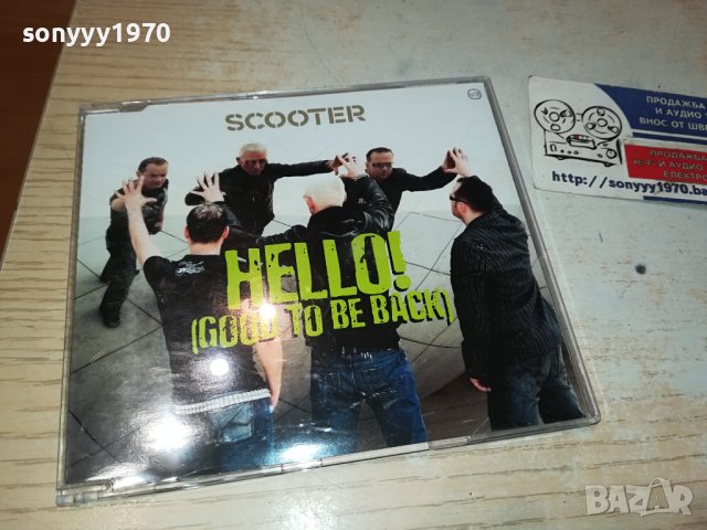 SCOOTER CD-ВНОС GERMANY 2311231146