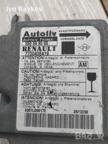 Airbag модул , сензор  зa Renault Scenic - 7700436419A , 550569000, снимка 2 - Части - 52442741