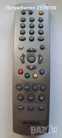 дистанционно HUMAX RS-591K Remote