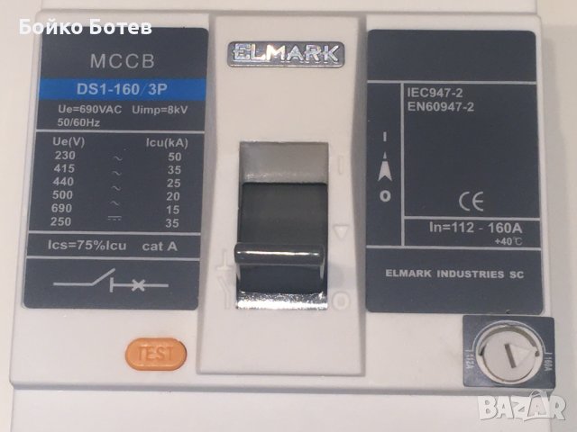 Автоматичен прекъсвач ELMARK  DS1-160, снимка 4 - Резервни части за машини - 39875060