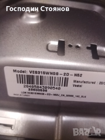 17MB171.JVC, снимка 3 - Части и Платки - 52564758