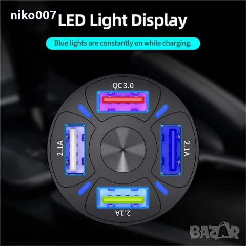 бързо зарядно 45W за кола за телефон-таблет и др.4X Usb Quick Charge, снимка 5 - Аксесоари и консумативи - 32728280