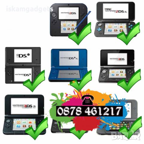 Зарядно устройство адаптер за Nintendo 3DS, DS, NEW 2DS, NEW 3DS XL, DS XL.DS, DSL DS Lite, снимка 3 - Аксесоари - 38865124