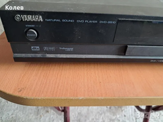 DVD плеър Yamaha 