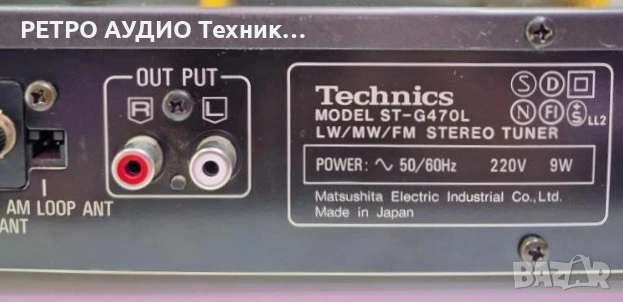 Втори Тунер Technics, mod. ST-G470L
, снимка 7 - Ресийвъри, усилватели, смесителни пултове - 50944327