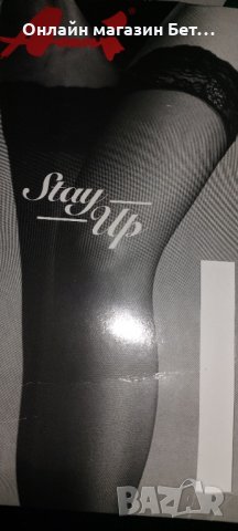 Чорапи 7/8 "Stay   up  " 15den made in  italy, снимка 2 - Бельо - 33668732