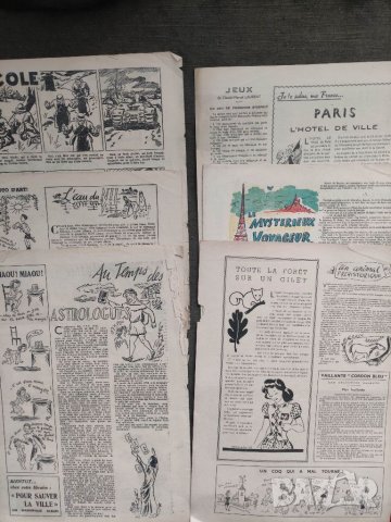 Продавам комикс , списание Vaillante Le Journal des Fillettes   , снимка 3 - Списания и комикси - 37813241