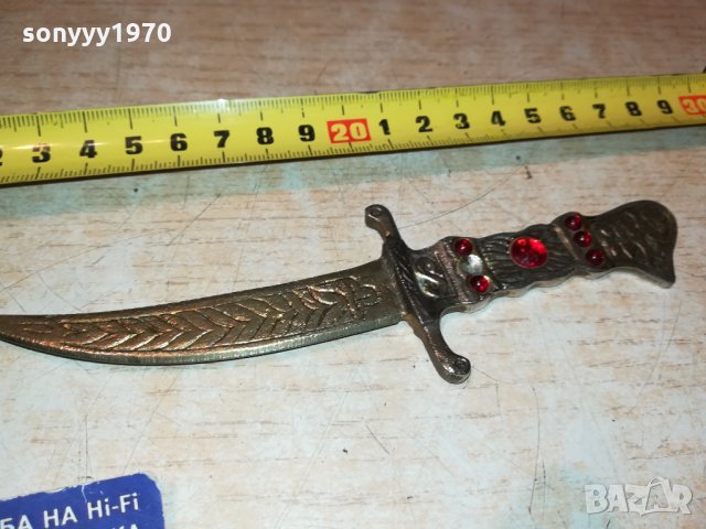 ОРИЕНТАЛСКА КАМА С КАНИЯ ОТ ФРАНЦИЯ 0612211855