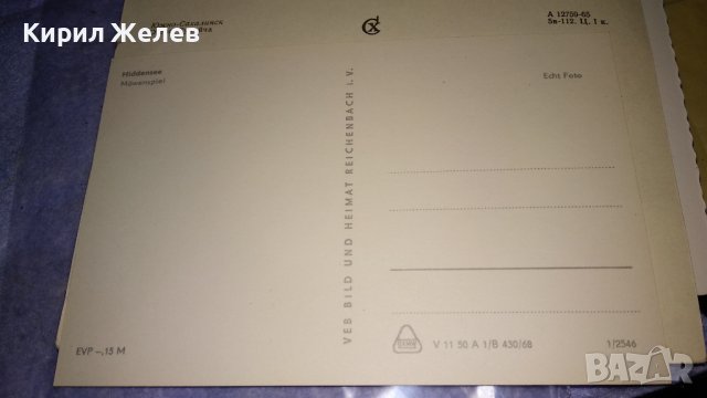 ЛОТ 4 СТАРИ ЖИВОПИСНИ ПОЩЕНСКИ КАРТИЧКИ НОРВЕГИЯ СССР ПРИРОДНИ ЗАБЕЛЕЖИТЕЛНОСТИ МОРЕ КОРАБИ 15238, снимка 9 - Филателия - 38652731