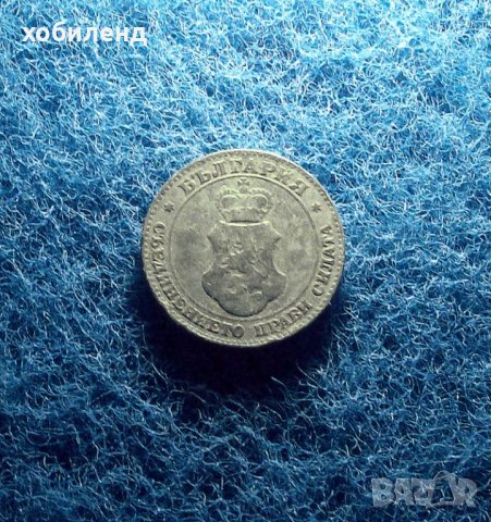 20 стотинки 1917, снимка 2 - Нумизматика и бонистика - 32239160