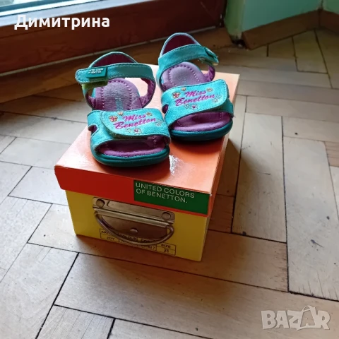 Детски сандали 