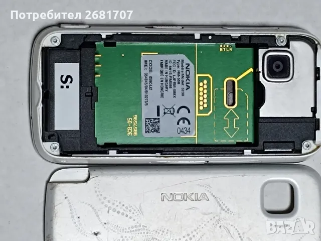 телефон Нокия 5230, снимка 3 - Nokia - 48980868