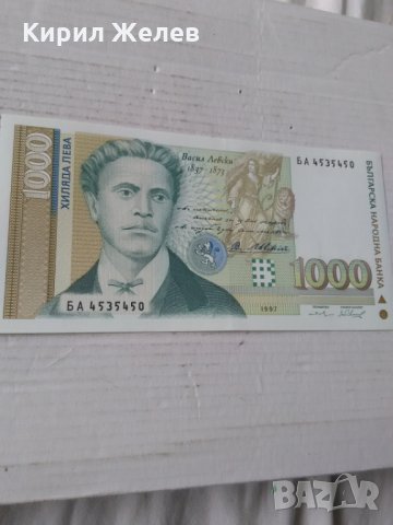 Бънкнота 14556