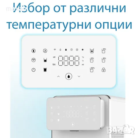 Диспенсър за пречистване, затопляне и охлаждане на вода с обратна осмоза ELIXIR Neo, снимка 13 - Други - 50055470